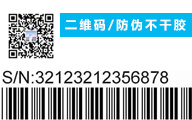 標籤印(yin)刷(shua)
