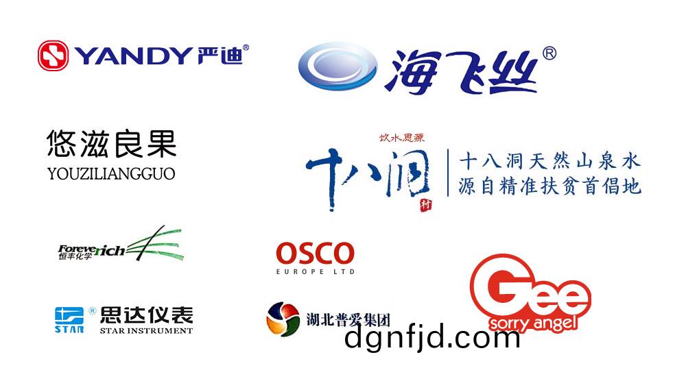 經(jing)典客戶(hu)01