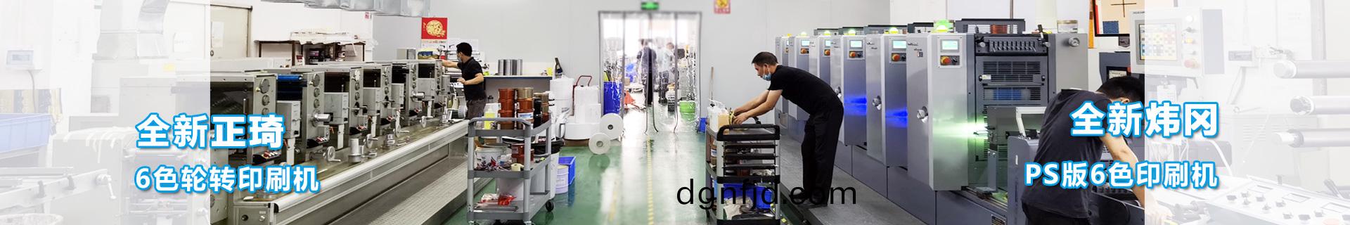 印刷(shua)設備(bei)