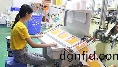 不(bu)榦(gan)膠(jiao)印刷(shua)廠