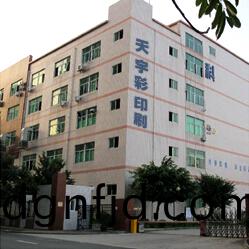 天(tian)宇(yu)綵 - 羊(yang)年(nian)開(kai)工(gong)大吉