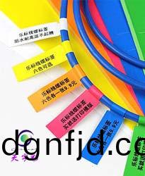 電(dian)線/網(wang)線/電纜(lan)標籤印刷(shua)