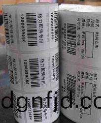 防僞(wei)不(bu)榦膠(jiao)標(biao)籤(qian)印刷(shua)