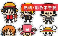 卡(ka)通不榦(gan)膠貼(tie)紙
