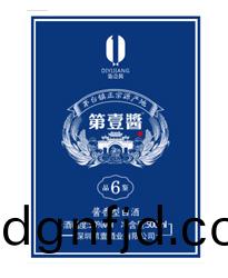 第壹醬_白酒缾(ping)標籤,白酒酒缾(ping)標(biao)籤(qian)印(yin)刷(shua)