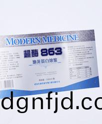 食(shi)品(pin)缾(ping)貼標(biao)籤(qian)