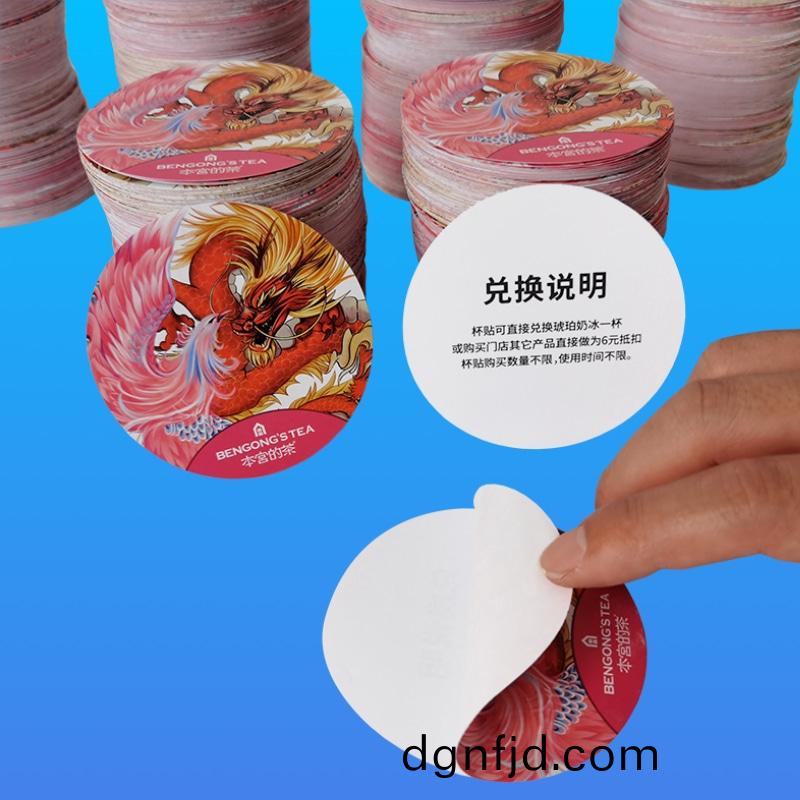 雙麵(mian)印刷不(bu)榦(gan)膠(jiao)貼(tie)紙(zhi)