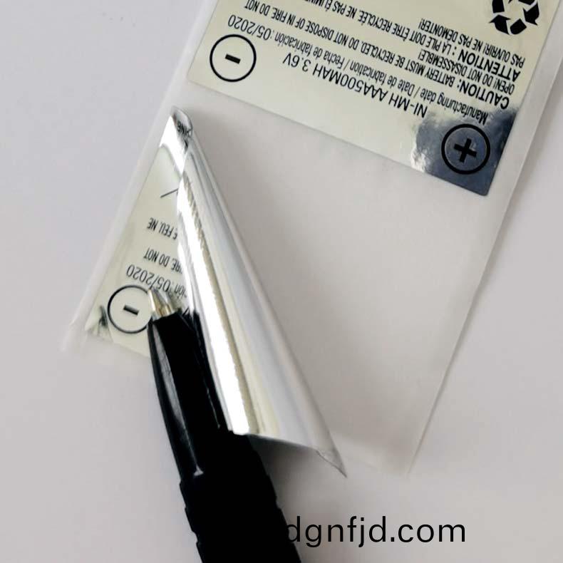 鋁箔(bo)紙不(bu)榦膠